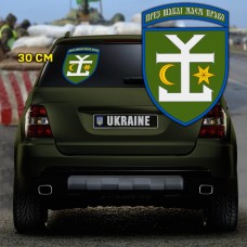 Наліпка 54 ОМБр